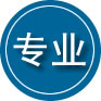 任城区专业道路救援