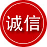 任城区诚信救援服务