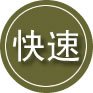 任城区24小时道路救援