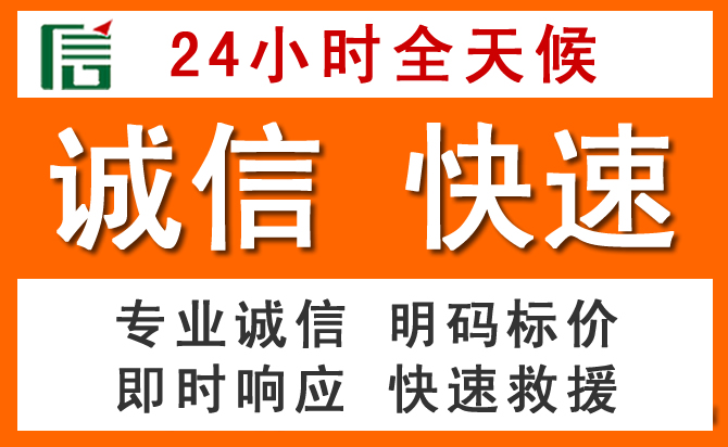 如何制定合理价格策略缓解任城区道路救援售后压力