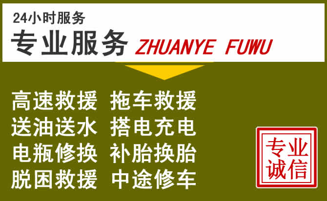 新能源汽车保有量攀升,任城区道路救援行业未来发展新趋势解析